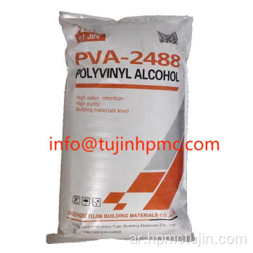 طراز PVA الصناعي PVA غراء المواد الخام